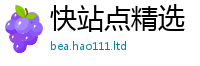 77777788888王中王正版和7777788888管家婆老家凤凰